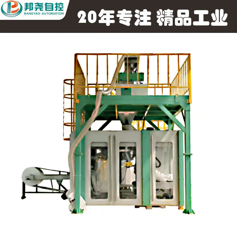 FFS全自動包裝碼垛線-1